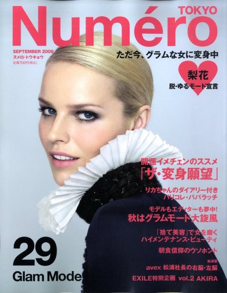 Numero TOKYO（ヌメロ・トウキョウ） No.29 9月号 (発売日2009年07月28日) 表紙
