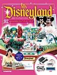 Amazon.co.jp: 週刊マイディズニーランド vol.2 : おもちゃ