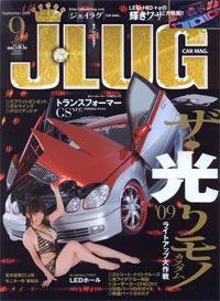 J LUG 9月号 (発売日2009年07月26日) 表紙