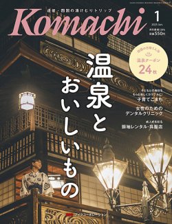 月刊「地理」は電子版（PDFダウンロード可）も販売中！ - 古今