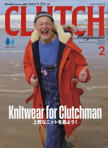 CLUTCH Magazine（クラッチ・マガジン） 2025年2月号 (発売日2024年12月24日) 表紙