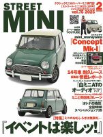 90s 80s STREET 雑誌 海外 コレクション 10冊セット STREET