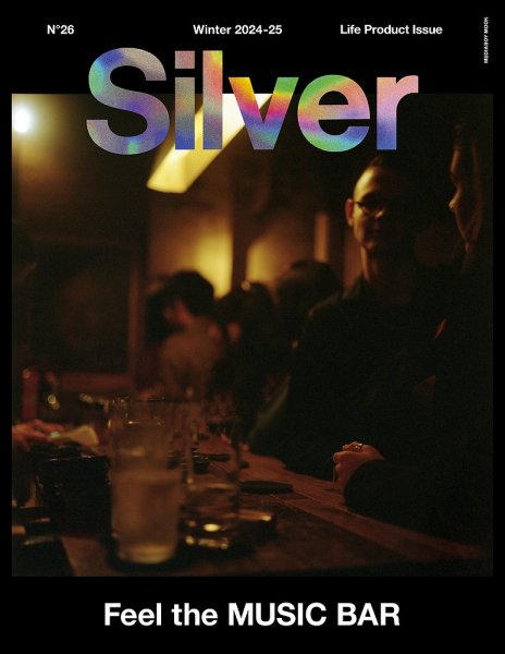 Silver No.26 (発売日2024年12月20日) | 雑誌/定期購読の予約はFujisan Silver No.26 (発売日2024年12月20日) | 雑誌/定期購読の予約はFujisan