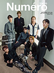 Numero TOKYO（ヌメロ・トウキョウ）増刊 2024年9月号 (発売日2024年07月26日) 表紙