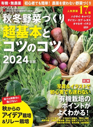 ブランド登録なし 横幕 新鮮野菜 (レトロ 紫) YK-1190