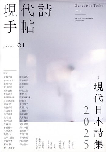 2612466_l.jpg