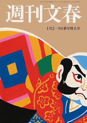 土屋賢二エッセイ29冊 土屋賢二教授「ツチヤの哲学」 計29冊