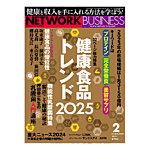 後藤清一　エッセンス365・オブ・ジャパニーズ・マネジメント　『人生1級免許塾』