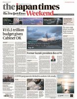 The Japan Times / The New York Times Weekend Edition No.44,479 表紙
