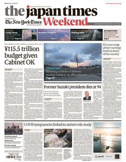 The Japan Times / The New York Times Weekend Edition No.44,479 (発売日2024年12月28日) 表紙