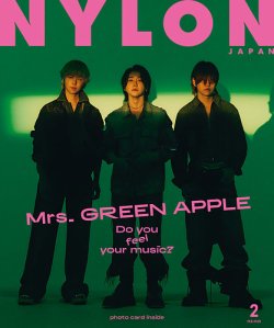 NYLON JAPAN（ナイロンジャパン） 2025年2月号 (発売日2024年12月26日) 表紙