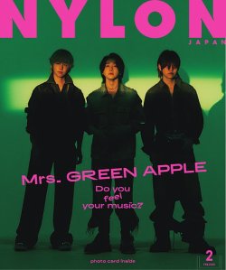 NYLON JAPAN（ナイロンジャパン）｜定期購読8%OFF