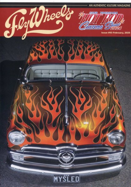 Fly Wheels (フライホイール) 2025年2月号 (発売日2024年12月26日) 表紙