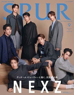 増刊 SPUR (シュプール) 2024年9月号 (発売日2024年07月23日) 表紙