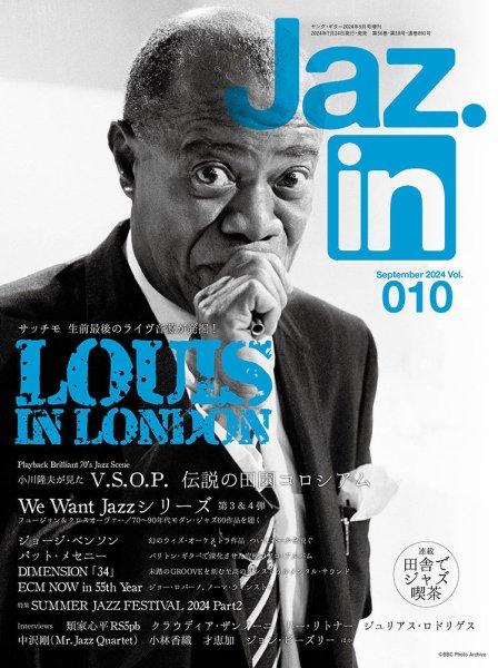 Jaz.in Vol.010 (発売日2024年07月24日) 表紙
