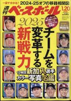 阪神タイガース ユニフォーム 秋山拓巳150〜160cm - メルカリ