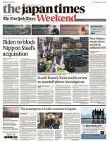 The Japan Times / The New York Times Weekend Edition No.44,484 表紙