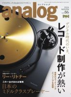 陽ノ導 アナログレコード 2614545_n.jpg
