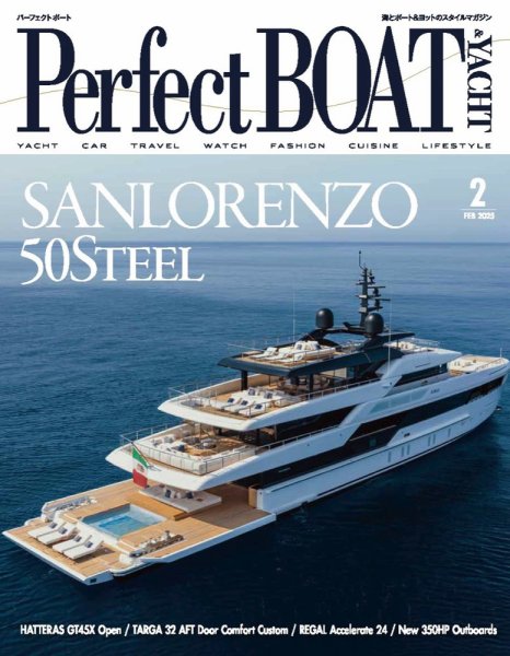 Perfect BOAT（パーフェクトボート）  2025年2月号 (発売日2025年01月04日) 表紙