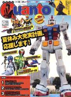 「科学忍者隊ガッチャマン全集」（新品・１９９５年） 科学忍者隊ガッチャマン全集」（新品・1995年） - メルカリ