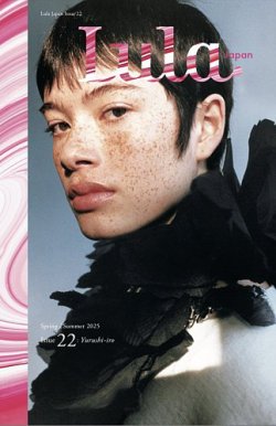 Lula JAPAN（ルラ ジャパン)  issue22 (発売日2025年04月12日) 表紙