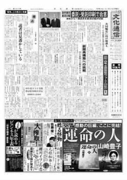 google news 購読 おすすめ雑誌