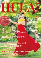 文芸・総合の雑誌一覧【最新号無料・試し読み】 4ページ目