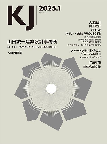 kj様 商品確認用 （K.Jさん - 食糧事業部 鹿児島支店（所長）｜先輩 