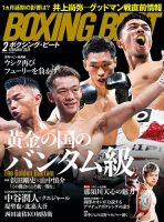 瀧澤博人オンライン激励賞】 2025年3月23日(日)後楽園ホール ジャパンキックボクシング協会『KICK Insist  22』VSプラカイトーン・トータラヤン - アイケンスポーツ