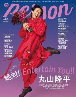 【初版・超希少】公募ガイド 2019年 06 月号 [雑誌] 61UtHW0HpAL._UF350,350_QL50_.jpg