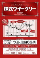 FX、株式、本雑誌 41fCwBSHAnL._AC_SY200_QL15_.jpg