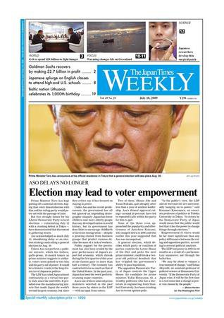 The Japan Times / The New York Times Weekend Edition Vol.49 No.28 (発売日2009年07月17日) 表紙