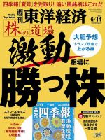 文藝春秋2023年10月号 | 文藝春秋 |本 | 通販 | Amazon