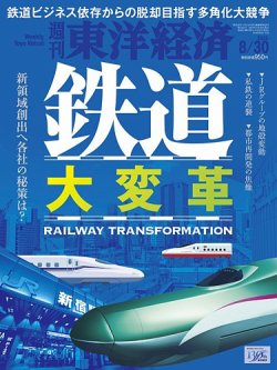 ビジネス・経済 The Japanese Economy Amazon | The Japanese Economy, second edition (Mit Press