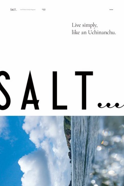 SALT．．． タブロイド02号 (発売日2024年07月29日) 表紙