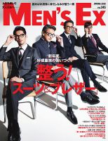 MEN’S EX（メンズ エグゼクティブ） Spring2025 (発売日2025年03月17日) 表紙