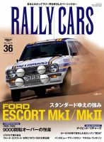 洋書　RALLY CARS ラリーカーズ RALLY CARS:ラリーカーズ 9冊セット / 菅村書店 / 古本、中古本