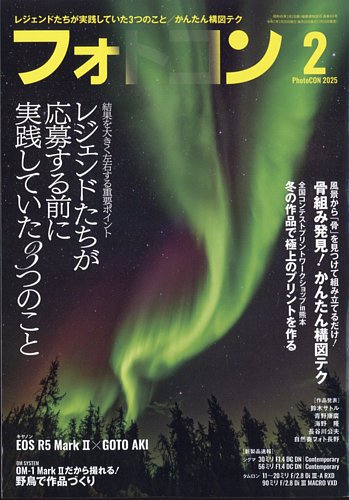 復刻版２冊組写真集(ゴンドウ) 復刻版2冊組写真集(ゴンドウ) 復刻版2冊組写真集(ゴンドウ)