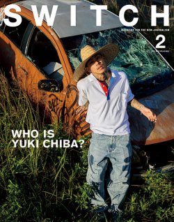 SWITCH（スイッチ） Vol.43 No.2 (発売日2025年01月20日) 表紙