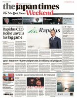 The Japan Times / The New York Times Weekend Edition No.44,496 (発売日2025年01月18日) 表紙