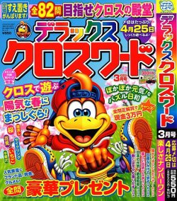 3冊■2025年度版 新ワーク 3冊□2025年度版 新ワーク 好学出版 新ワーク 英語 中3 光村