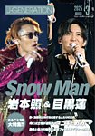 J-GENERATION（ジェイ・ジェネレーション） 2025年3月号の表紙
