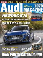 Audi Magazine 15冊 ＋ α Old version 1/18 Audi A4 car model | eBay