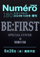 Numero TOKYO ヌメロ トウキョウ 1281681983_n.jpg