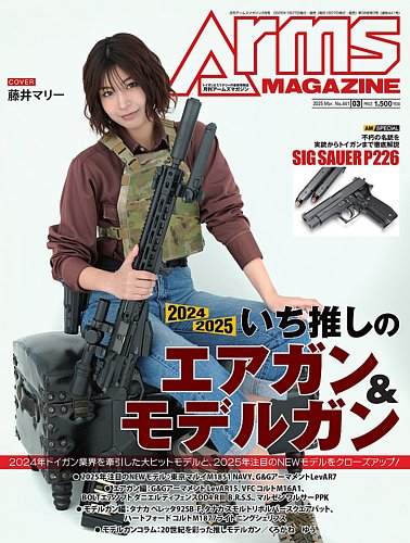 PERFORMANCE OF WAR カルト マガジン PERFORMANCE OF WAR カルト マガジン Issue 1 – Cult* Magazine カルト*