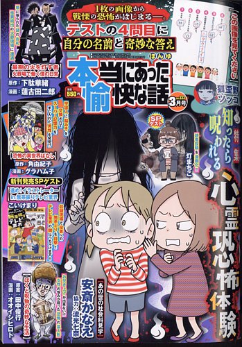 （雑誌）日本考古学（19号～59号　41号欠）、年報73～76 考古学集刊 第19号 - 全国文化財総覧