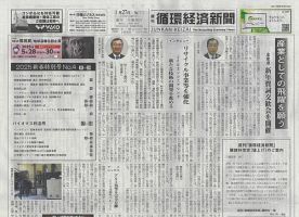 雑誌の発売日カレンダー（2025年01月27日発売の雑誌) | 雑誌