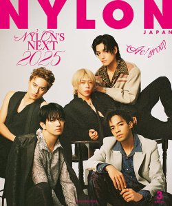 NYLON JAPAN（ナイロンジャパン） 2025年3月号 (発売日2025年01月28日) 表紙