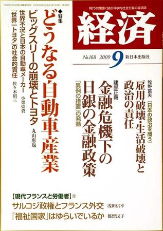 危険で脆弱な超大国 独裁国家 中国のトリセツ ニューズウィーク日本版 オフィシャルサイト