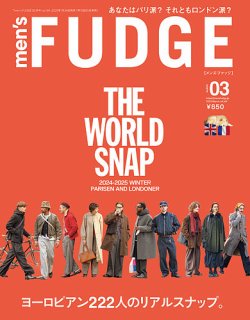 men's FUDGE（メンズファッジ） 2025年3月号 (発売日2025年01月24日